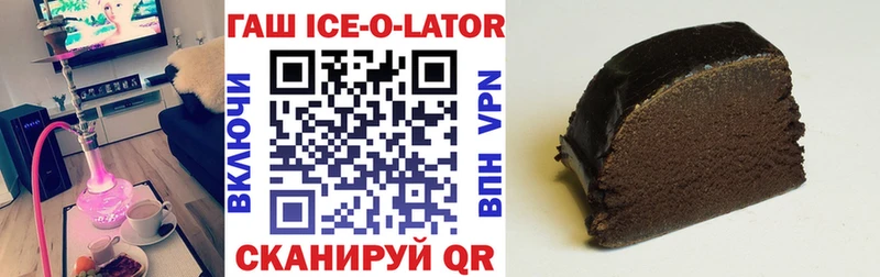 Все наркотики Опочка omg сайт Мефедрон A PVP ГАШ КОКАИН Каннабис ТГК