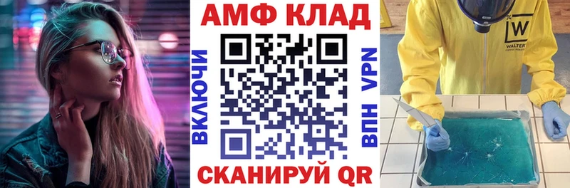 купить наркотики сайты  Опочка  АМФ 97% 