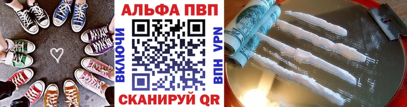 закладка  Опочка  APVP СК 