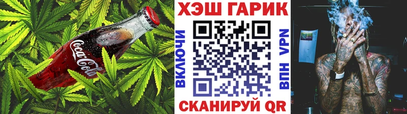 Cannafood конопля  мориарти какой сайт  Опочка 