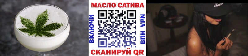 Печенье с ТГК марихуана Опочка