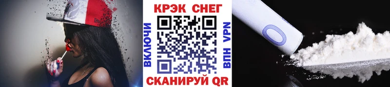 купить закладку  Опочка  Cocaine Боливия 