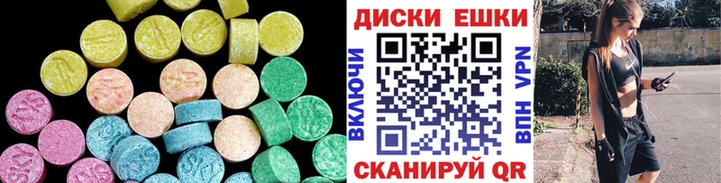 hydra маркетплейс  Опочка  ЭКСТАЗИ 280мг 