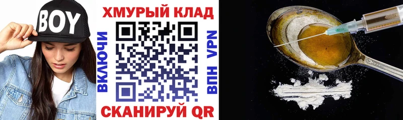 мориарти клад ОМГ ОМГ ONION Опочка Героин гречка
