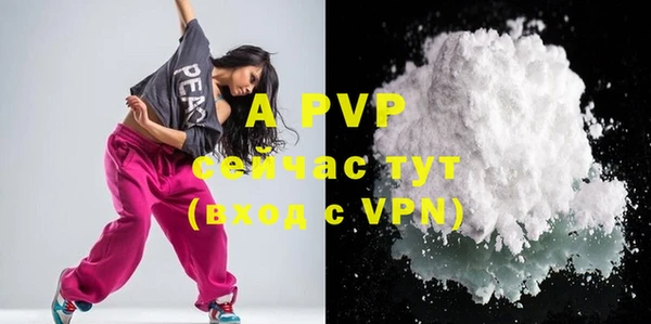ALPHA PVP Алексин