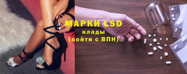 ALPHA PVP Алексин