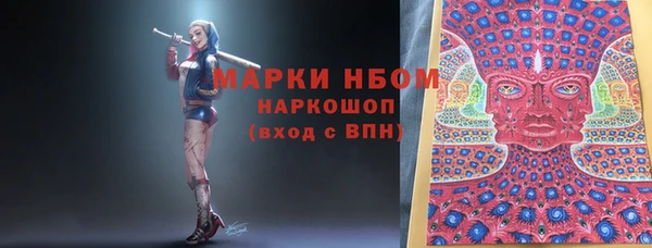 ALPHA PVP Алексин