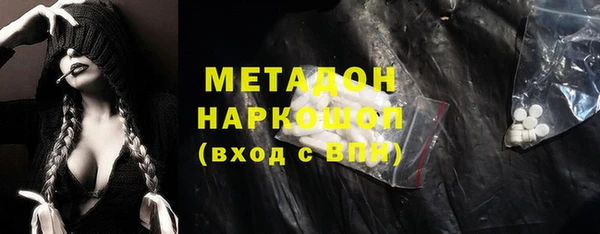 соль курить ск Нягань