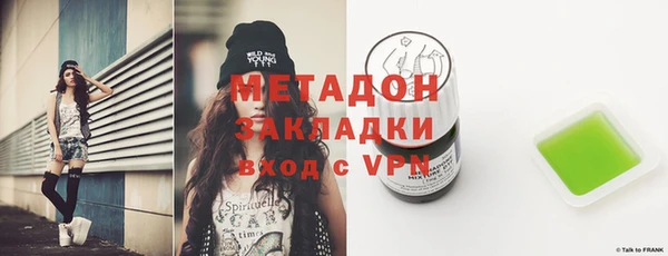 ALPHA PVP Алексин