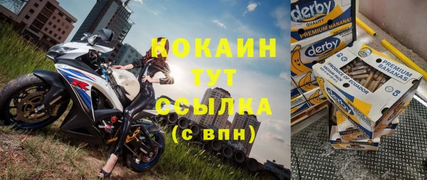 кокаин VHQ Алзамай