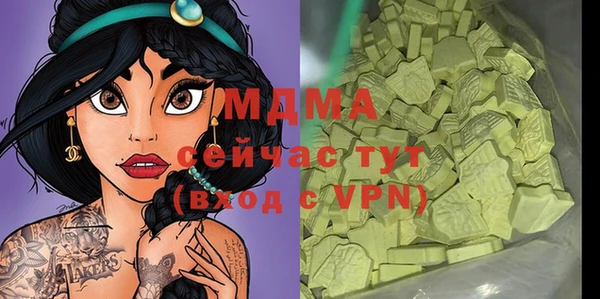 спайс Алексеевка