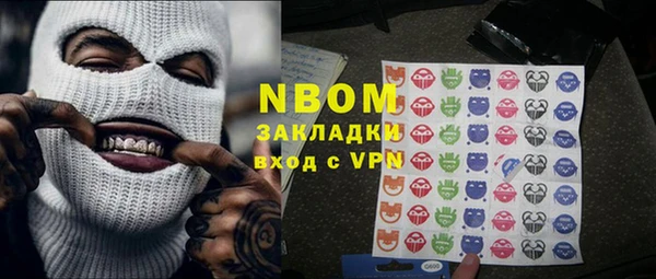 ALPHA PVP Алексин