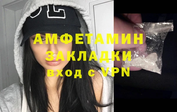 ALPHA PVP Алексин