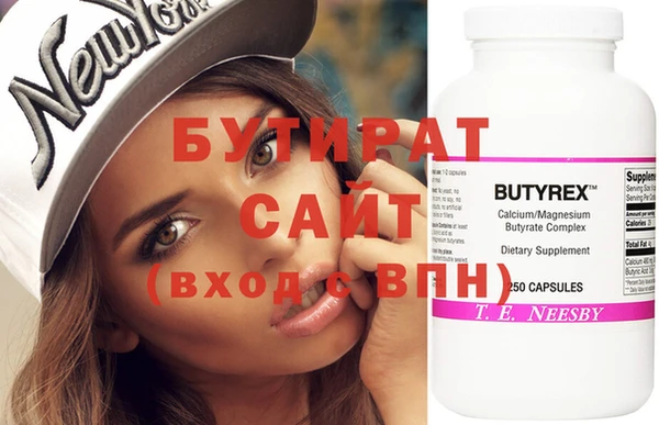 эйфоретик Абдулино