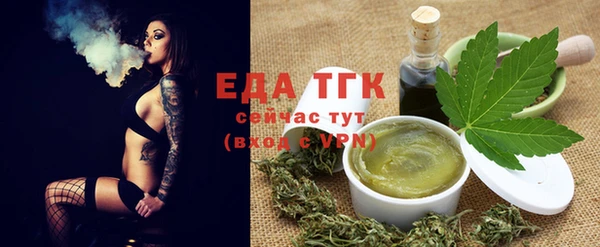 бошки Абаза