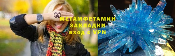 ALPHA PVP Алексин
