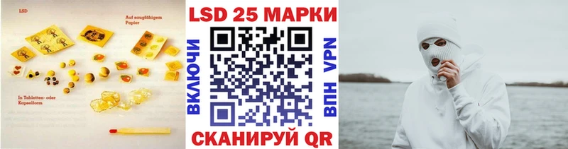 купить   Опочка  кракен рабочий сайт  LSD-25 экстази кислота 