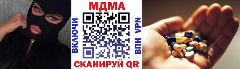 MDMA молли  Опочка 