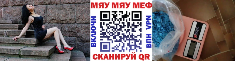 магазин  наркотиков  Опочка  Мефедрон мука 