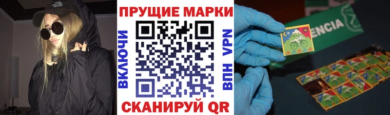 Марки NBOMe 1,8мг darknet какой сайт Опочка