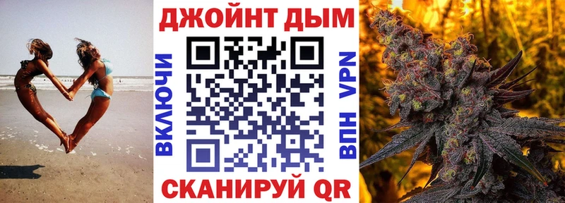 МАРИХУАНА гибрид  купить наркоту  mega   Опочка 